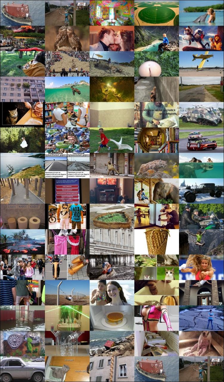 Подборка фотографий