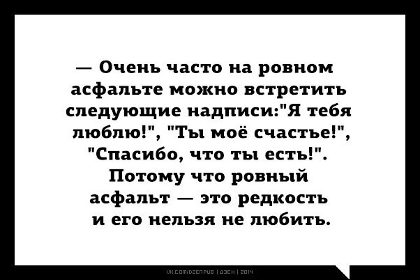 Прикольные Аткрытки