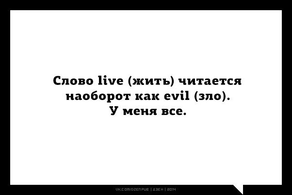 Прикольные Аткрытки