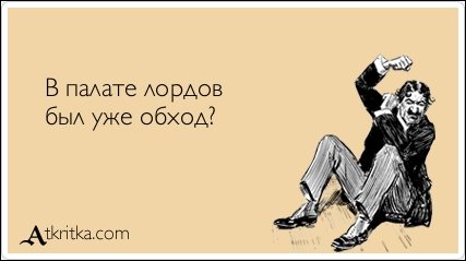 Прикольные Аткрытки