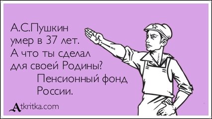 Прикольные Аткрытки