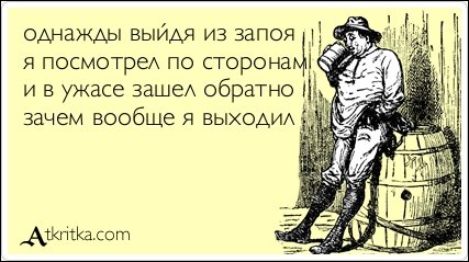 Прикольные Аткрытки