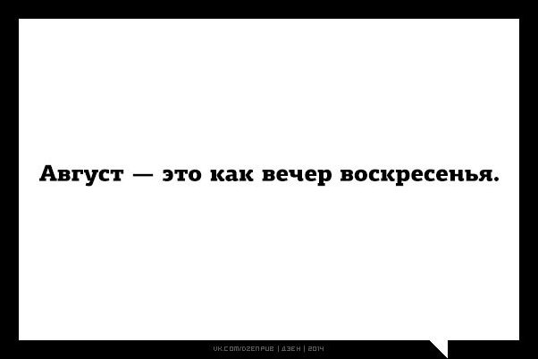 Прикольные Аткрытки