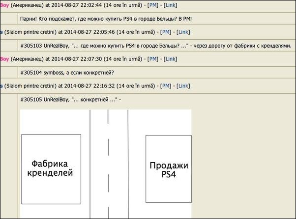 Смешные комментарии из социальных сетей