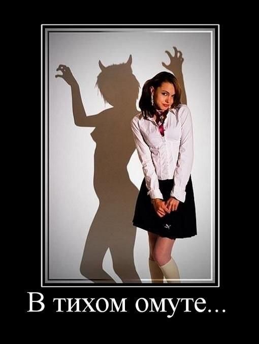 Демотиватор