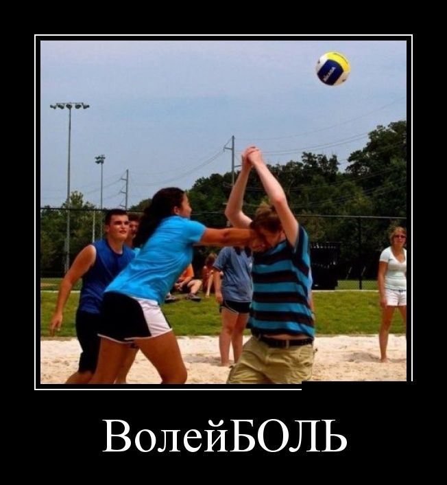 Демотиватор