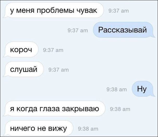 Смешные комментарии