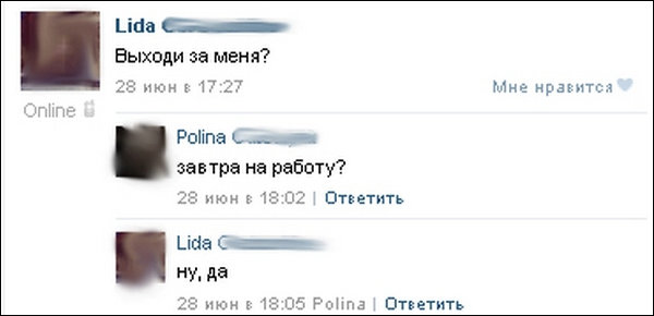 Смешные комментарии