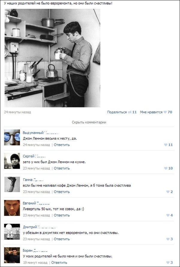 Смешные комментарии