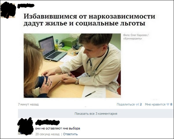 Смешные комментарии