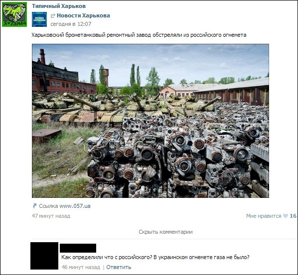 Смешные комментарии