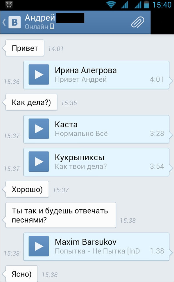 Смешные комментарии