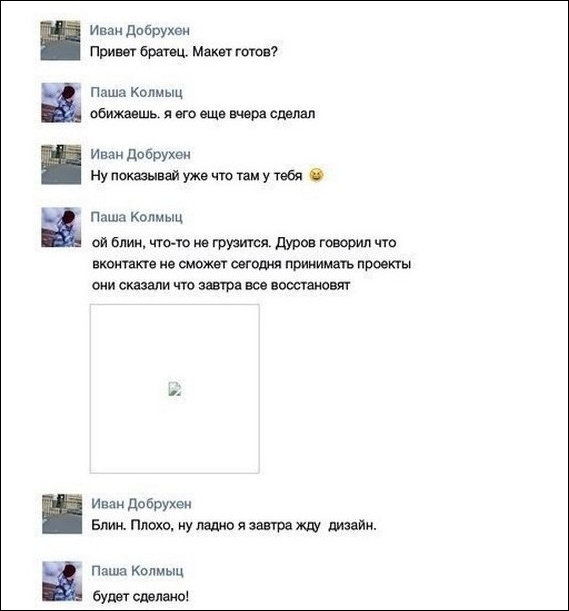 Смешные комментарии