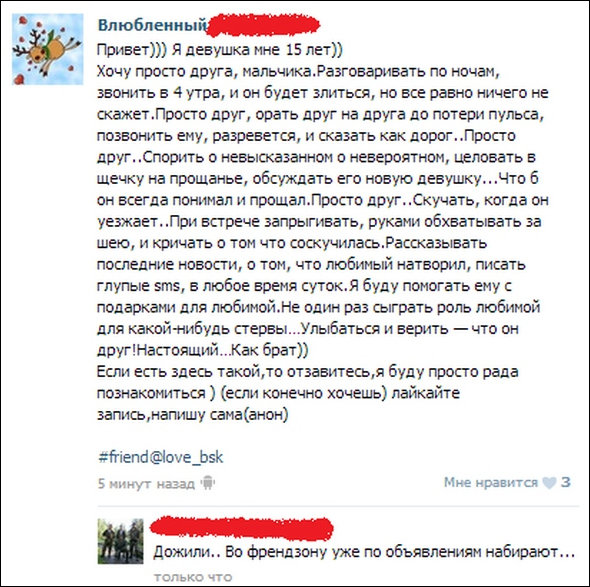 Смешные комментарии