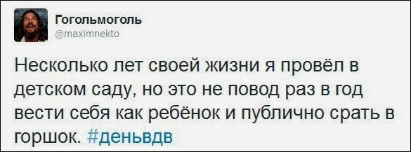 Смешные комментарии