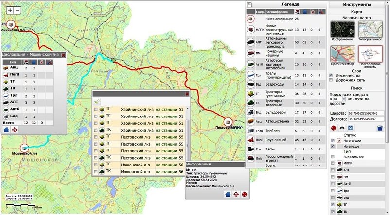 Мониторинг лесных пожаров в псковской области