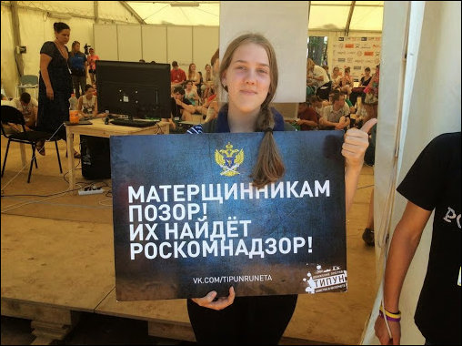 Прикольные надписи и объявления