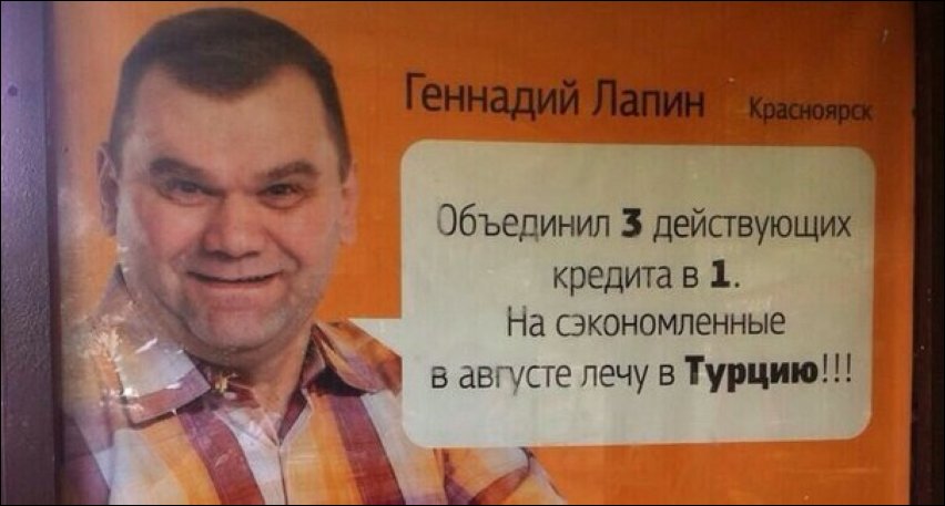 Прикольные надписи и объявления