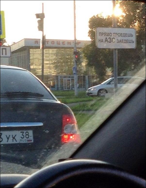 Прикольные надписи и объявления