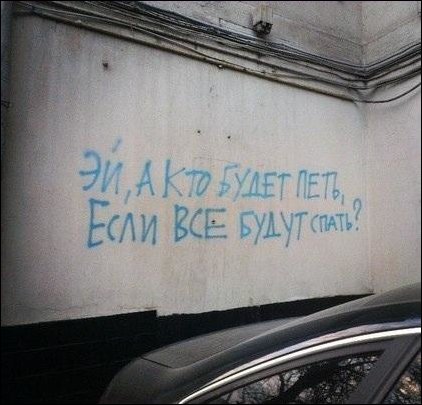 Прикольные надписи и объявления