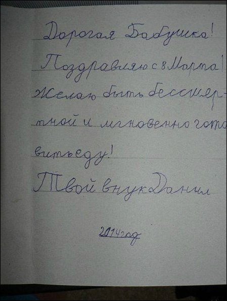 Прикольные надписи и объявления