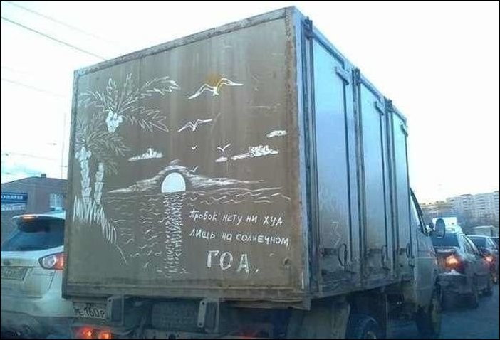 Прикольные надписи и объявления