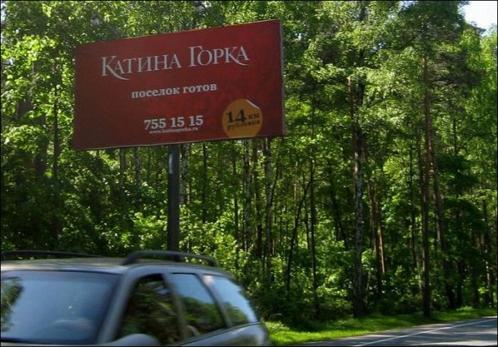 Прикольные надписи и объявления