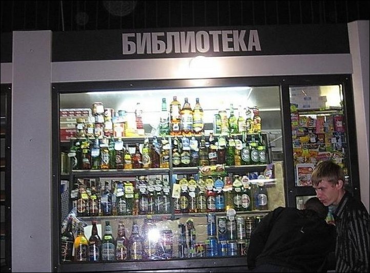 Прикольные надписи и объявления