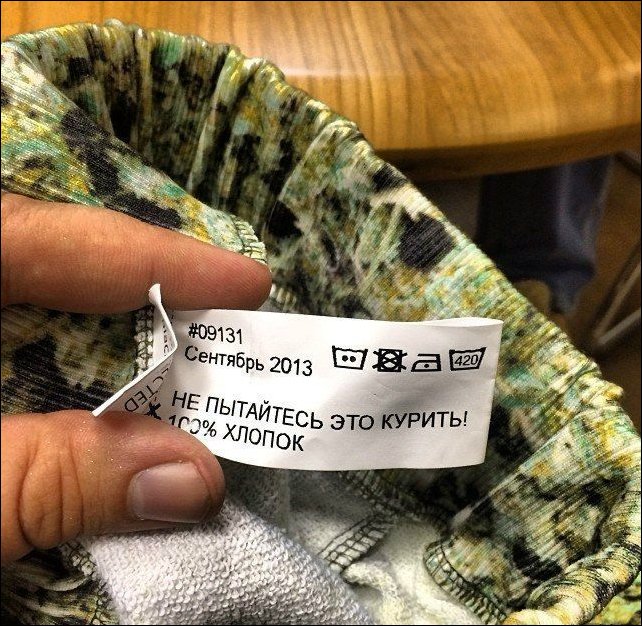 Прикольные надписи и объявления