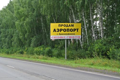 Прикольные надписи и объявления