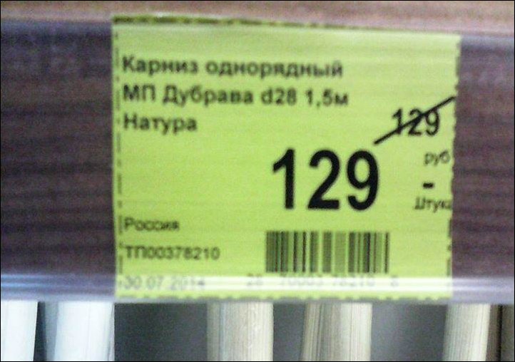 Прикольные надписи и объявления