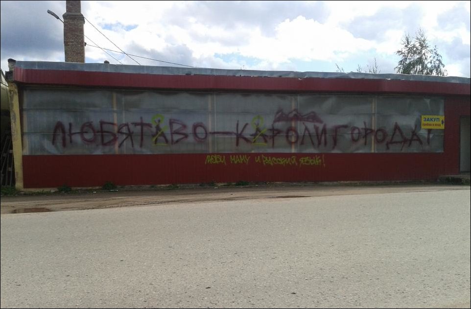 Прикольные надписи и объявления