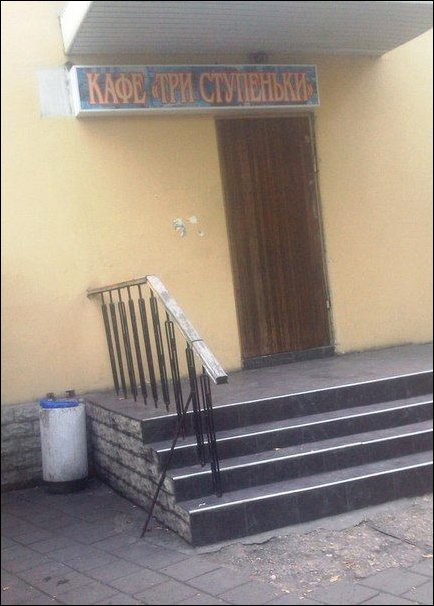 Прикольные надписи и объявления