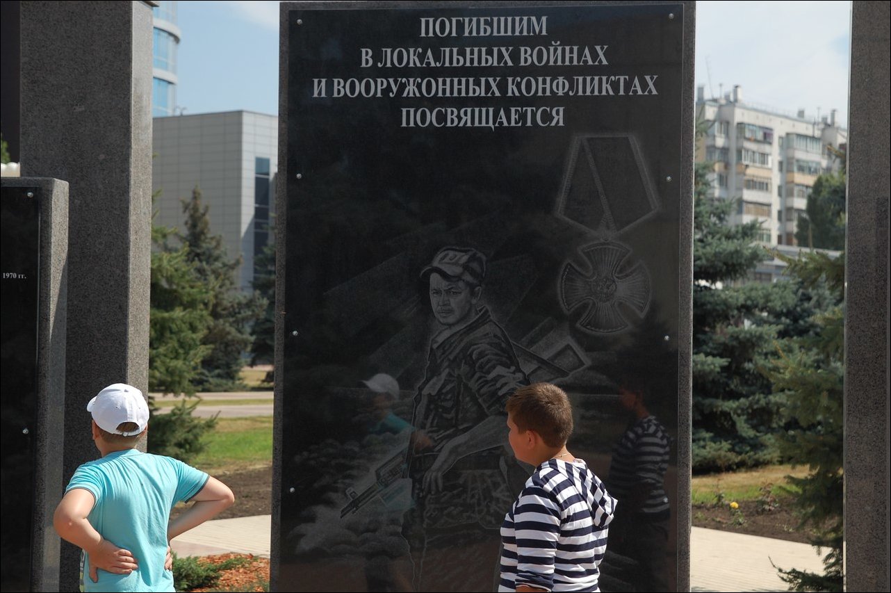 Памятник в Белгороде