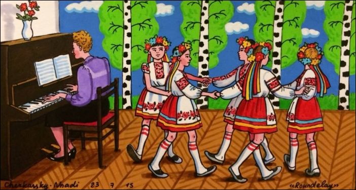 Восьмидесятые