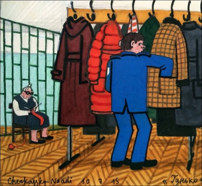 Восьмидесятые