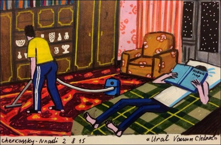 Восьмидесятые