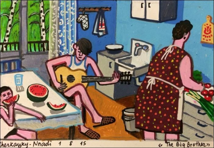 Восьмидесятые