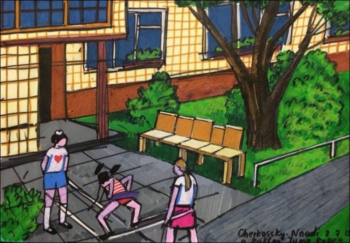 Восьмидесятые