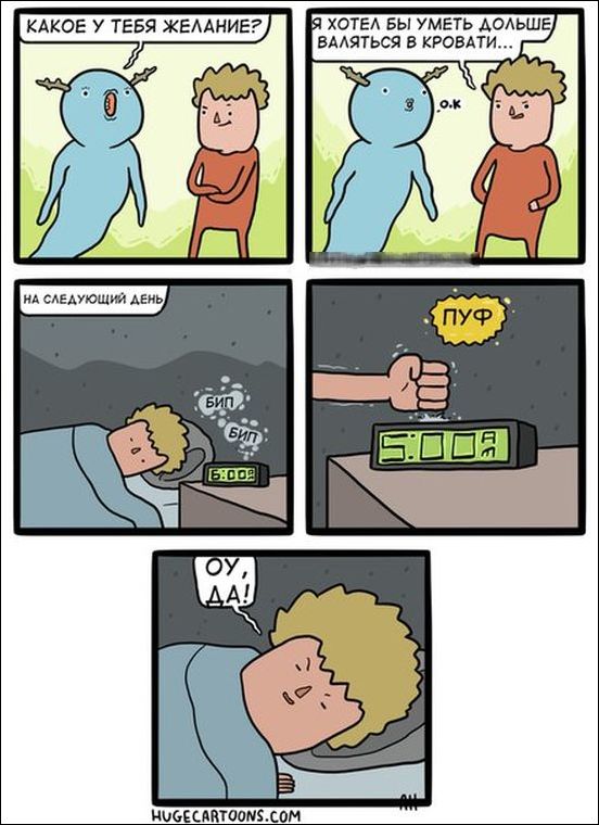 Комиксы и карикатуры