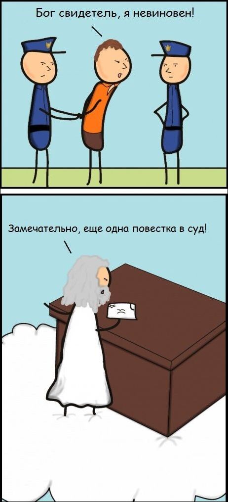 Комиксы и карикатуры