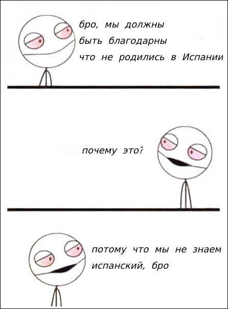 Комиксы и карикатуры