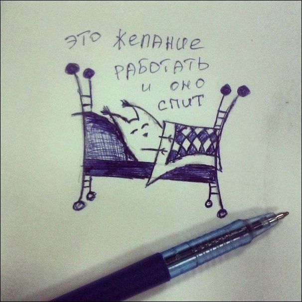 Комиксы и карикатуры