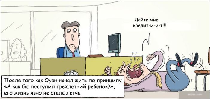 Комиксы и карикатуры