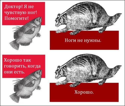 Комиксы и карикатуры