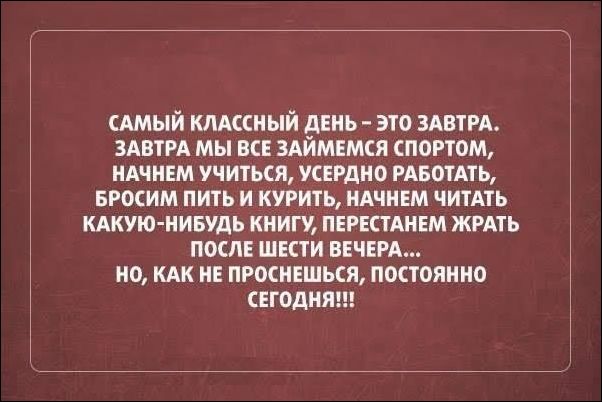 Комиксы и карикатуры