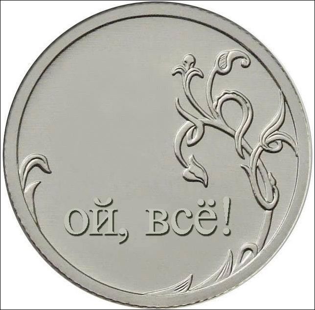 Комиксы и карикатуры