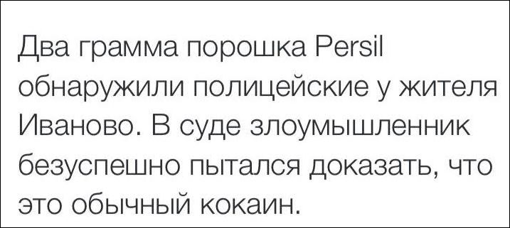 Комиксы и карикатуры