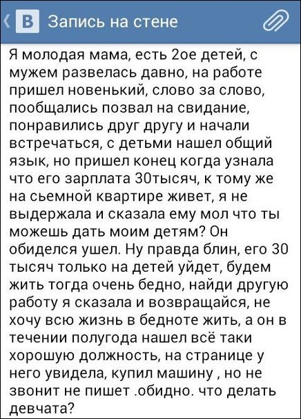Смешные комментарии из социальных сетей Смешные комментарии из социальных сетей