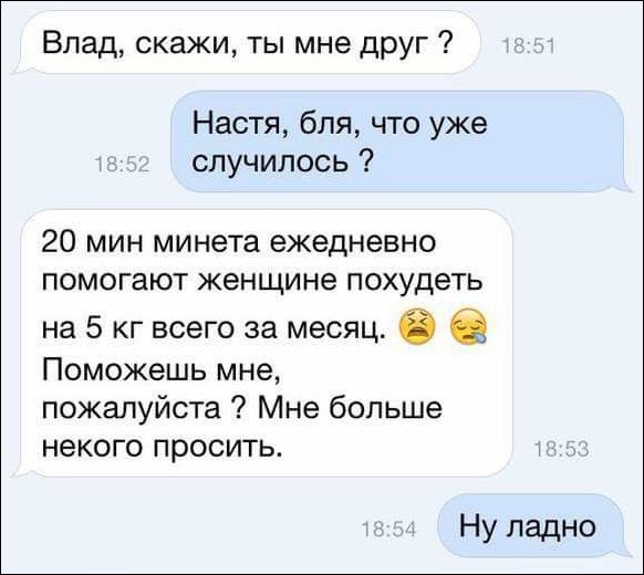 Смешные комментарии из социальных сетей Смешные комментарии из социальных сетей